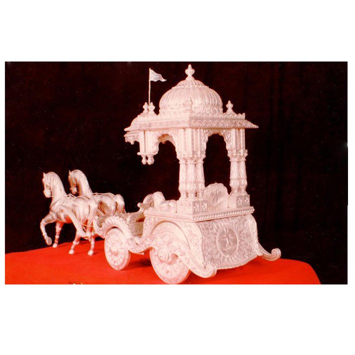 Rath